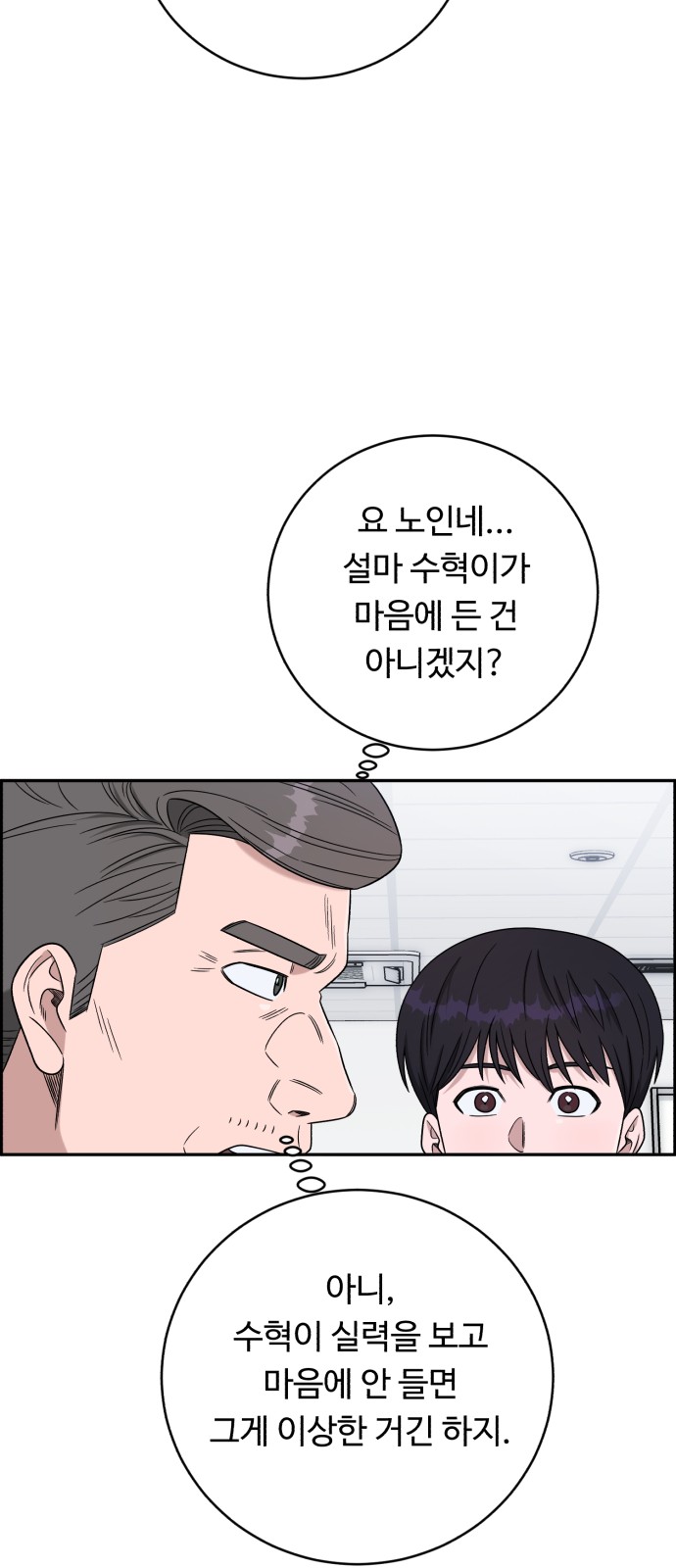 30 페이지