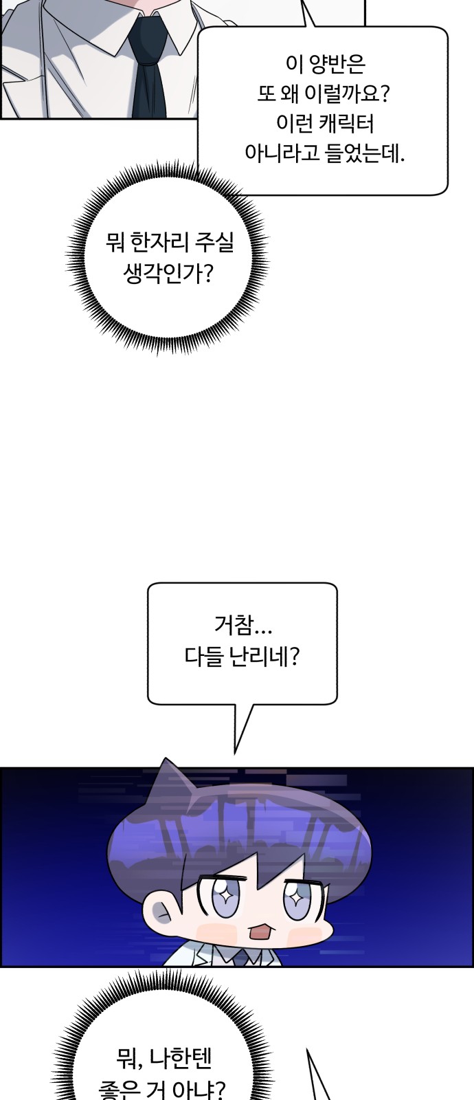 37 페이지