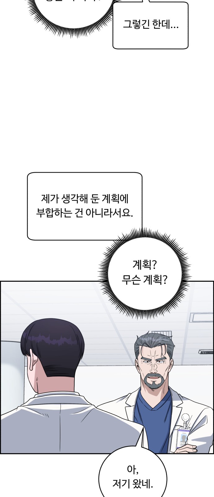 38 페이지
