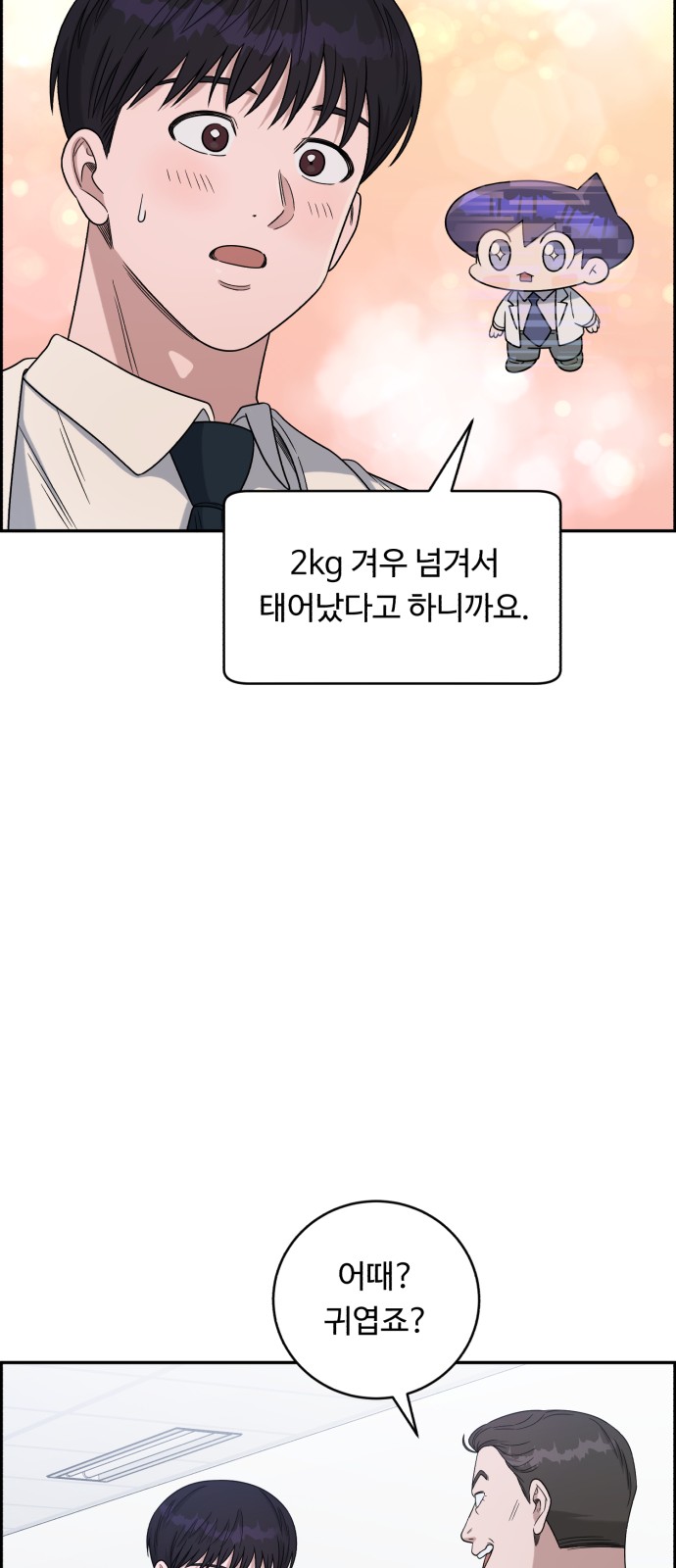 43 페이지