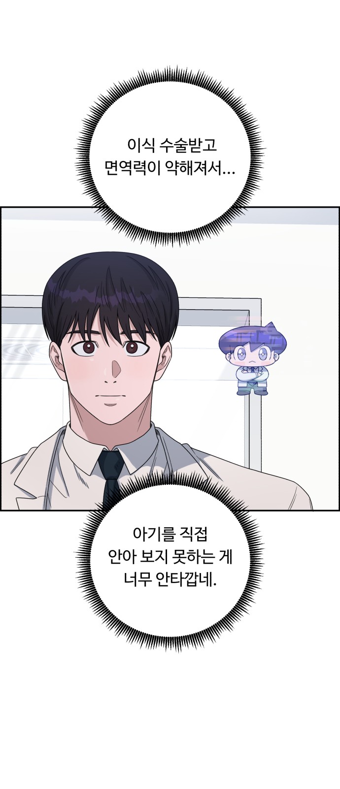 49 페이지