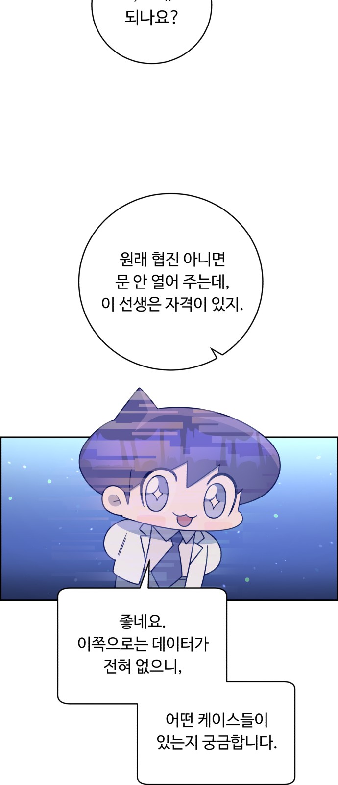 59 페이지
