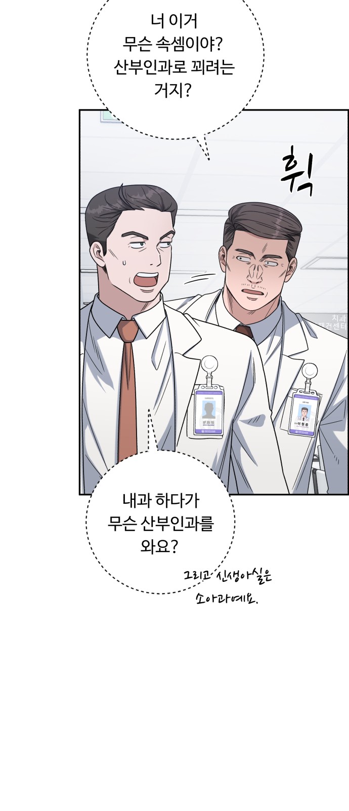 61 페이지