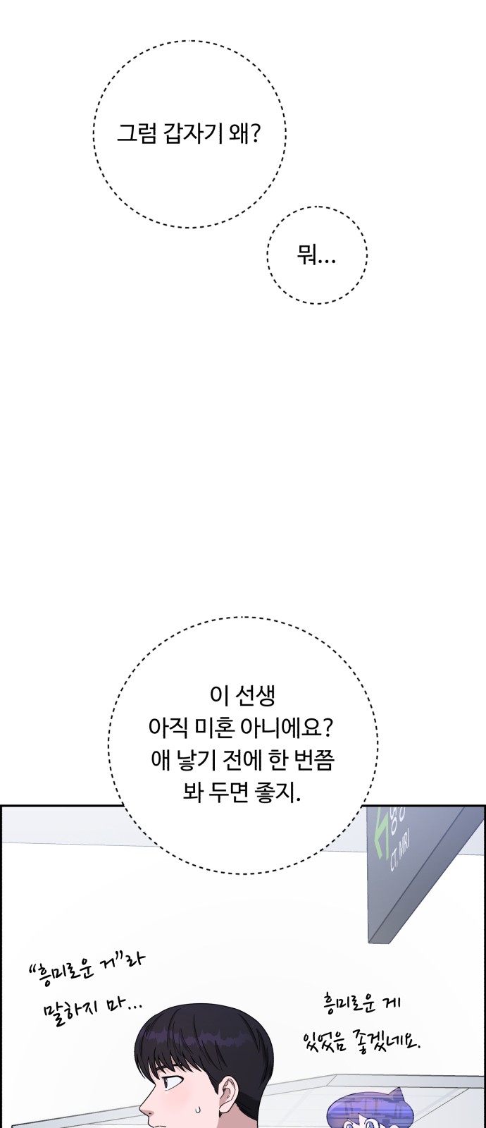 62 페이지