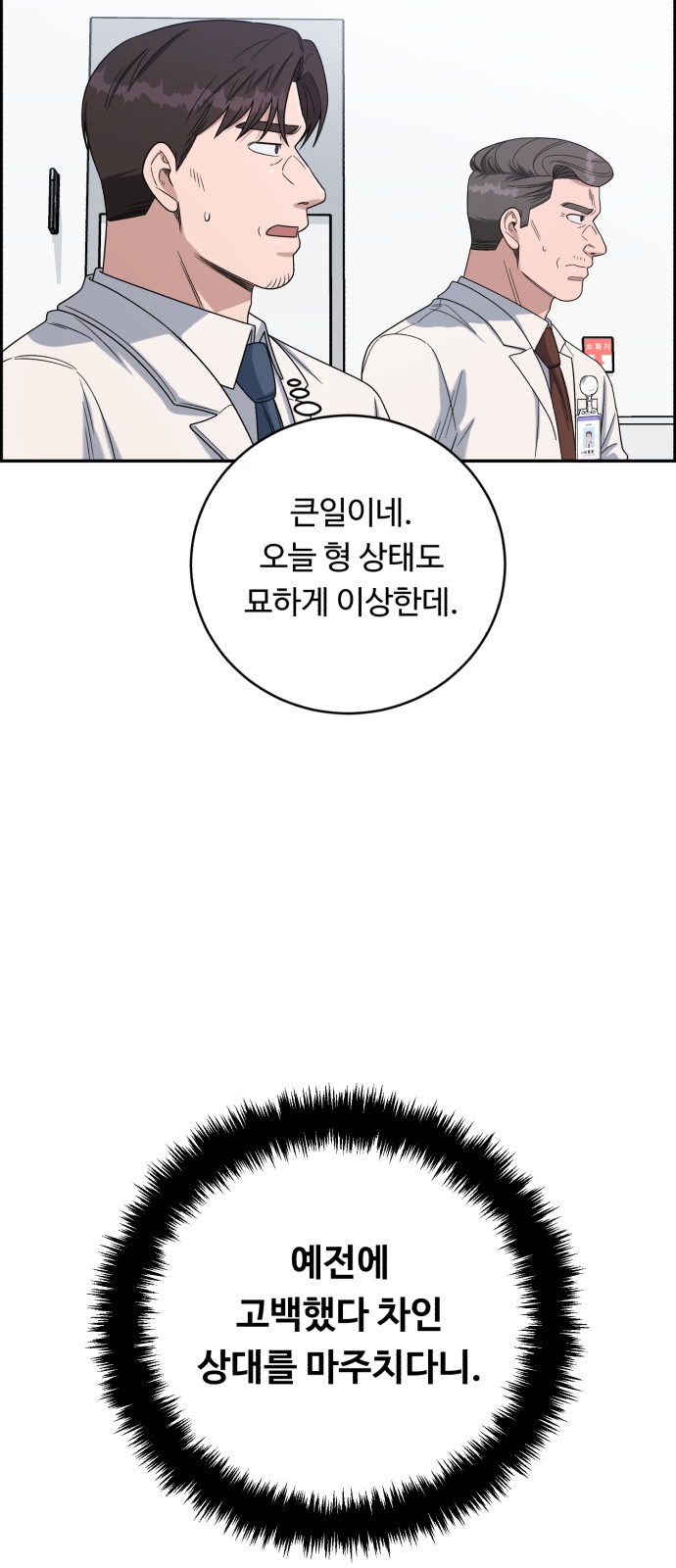 66 페이지