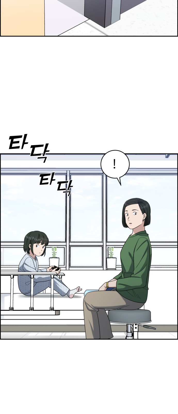18 페이지