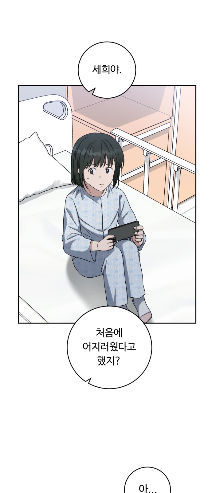 23 페이지
