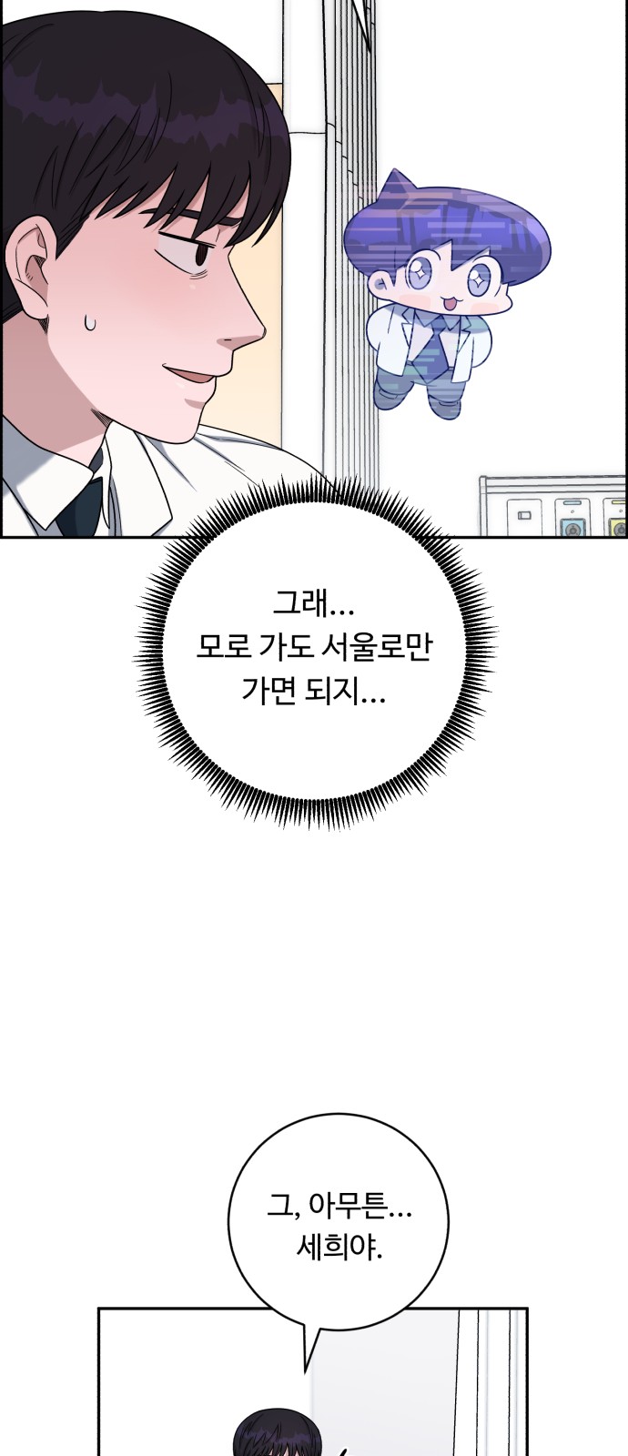 29 페이지