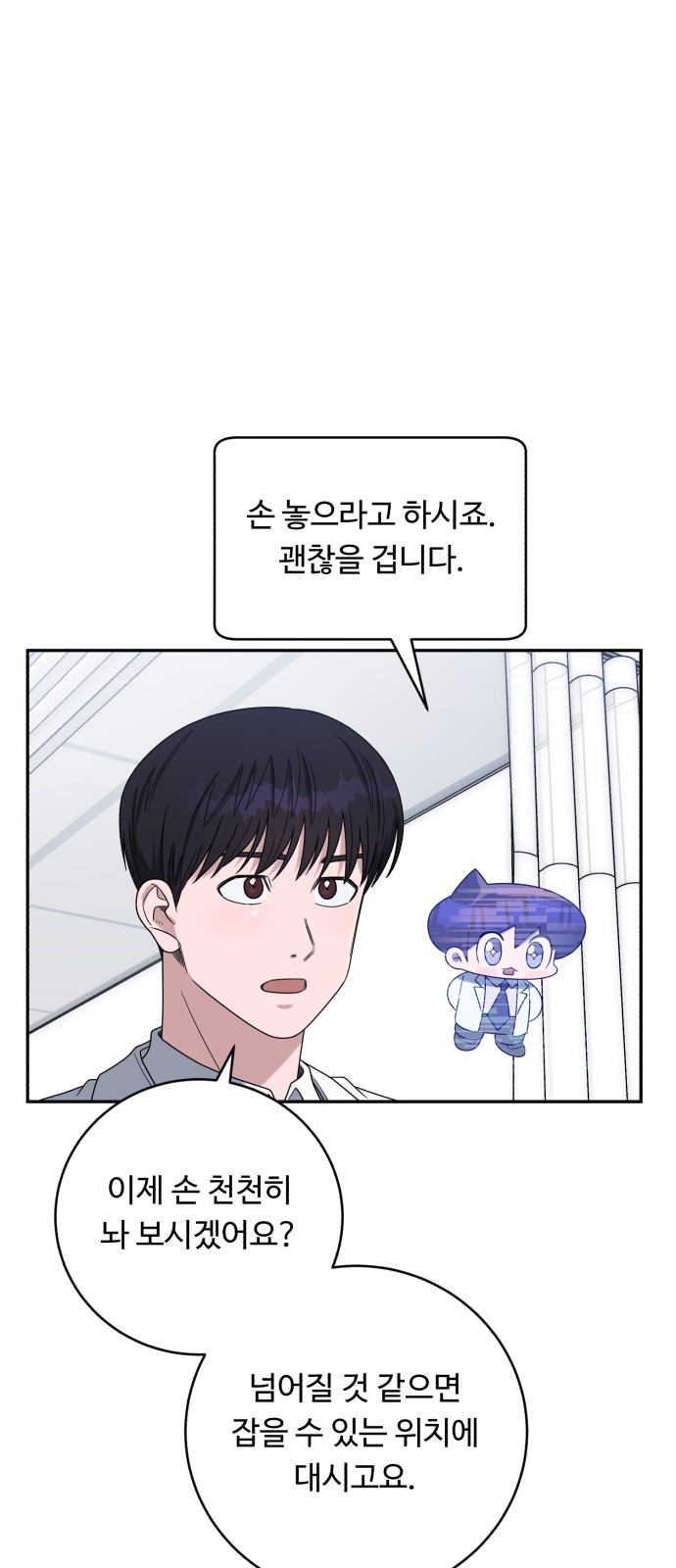 38 페이지