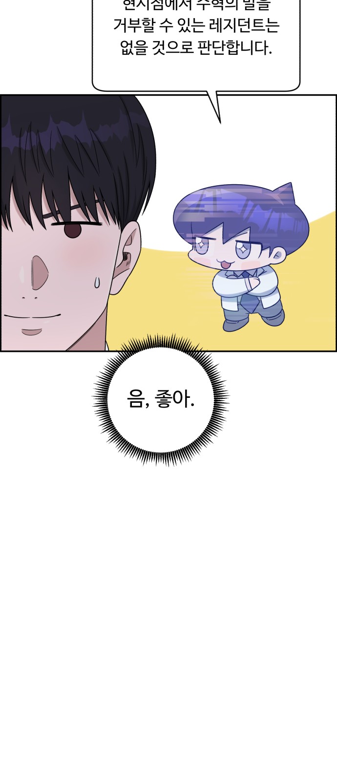 50 페이지