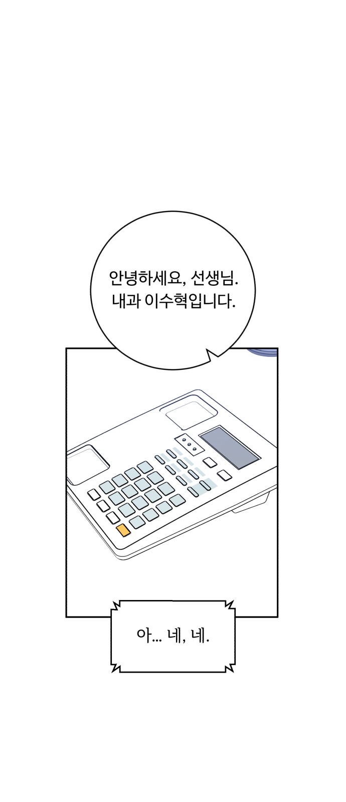 51 페이지