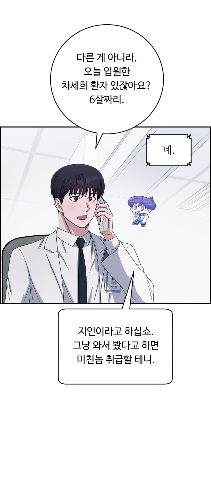 52 페이지