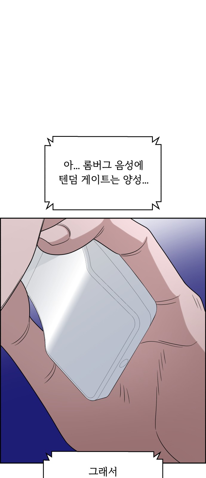 57 페이지