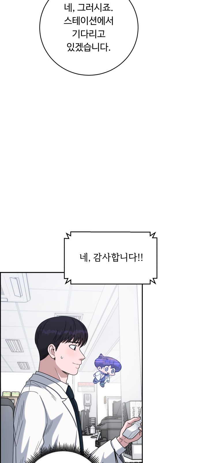 61 페이지