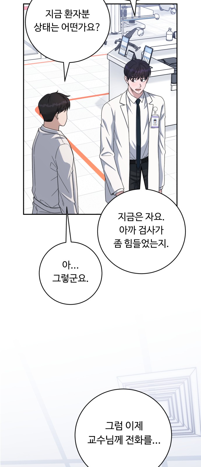 64 페이지