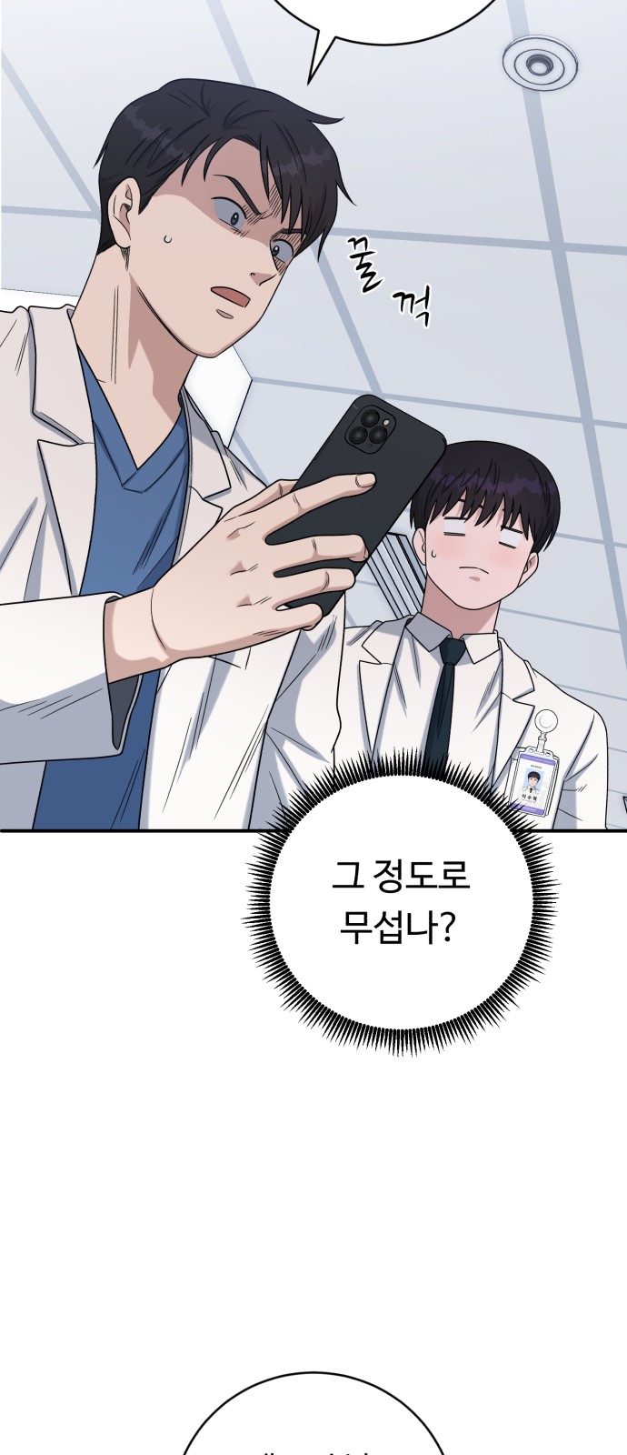 65 페이지