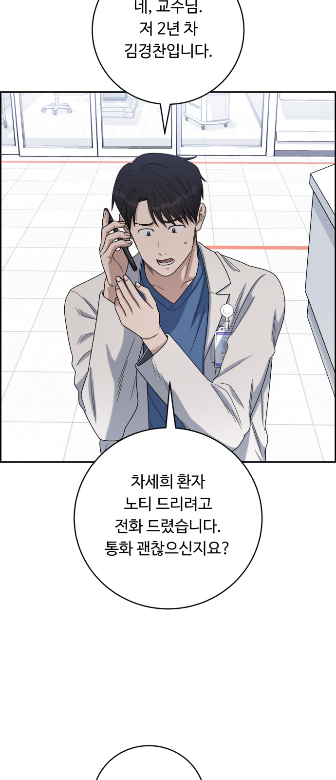 66 페이지
