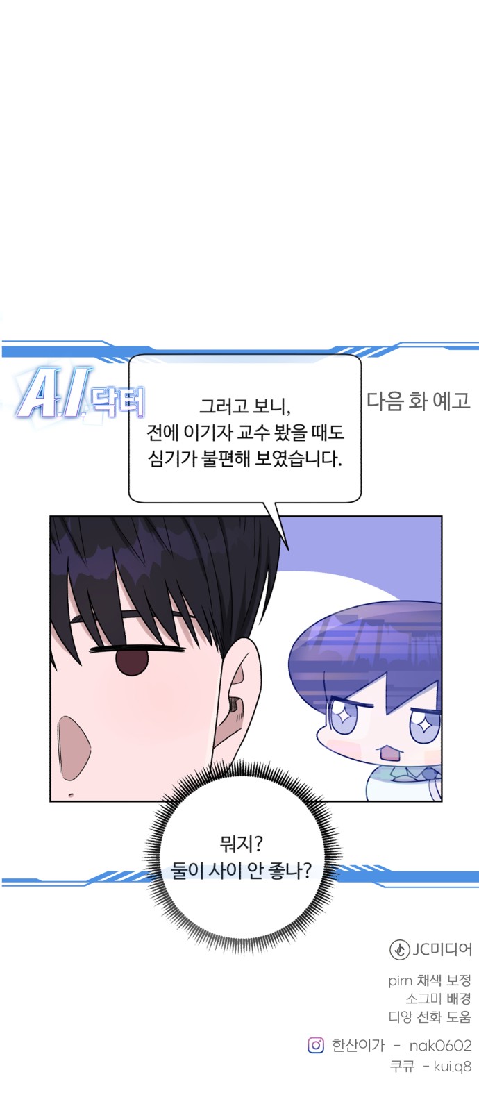 72 페이지