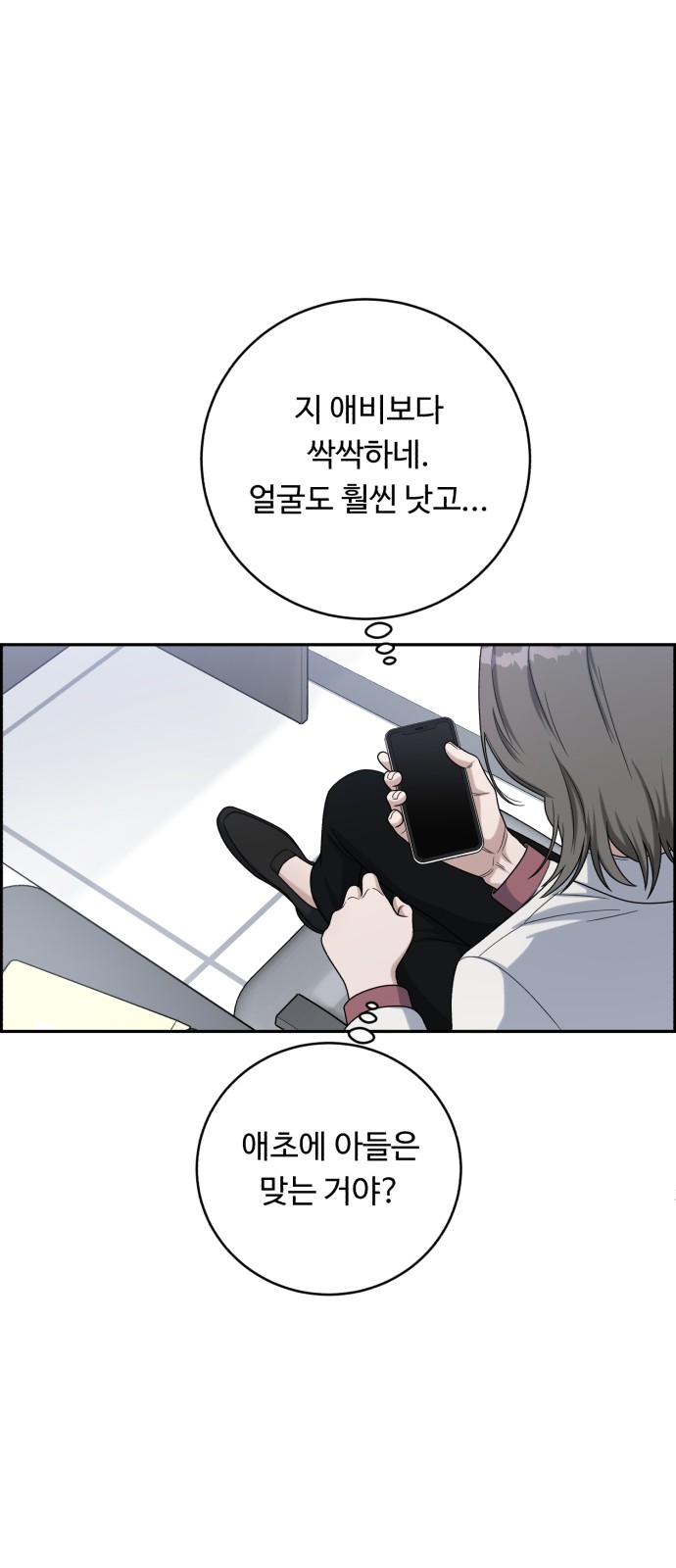 12 페이지
