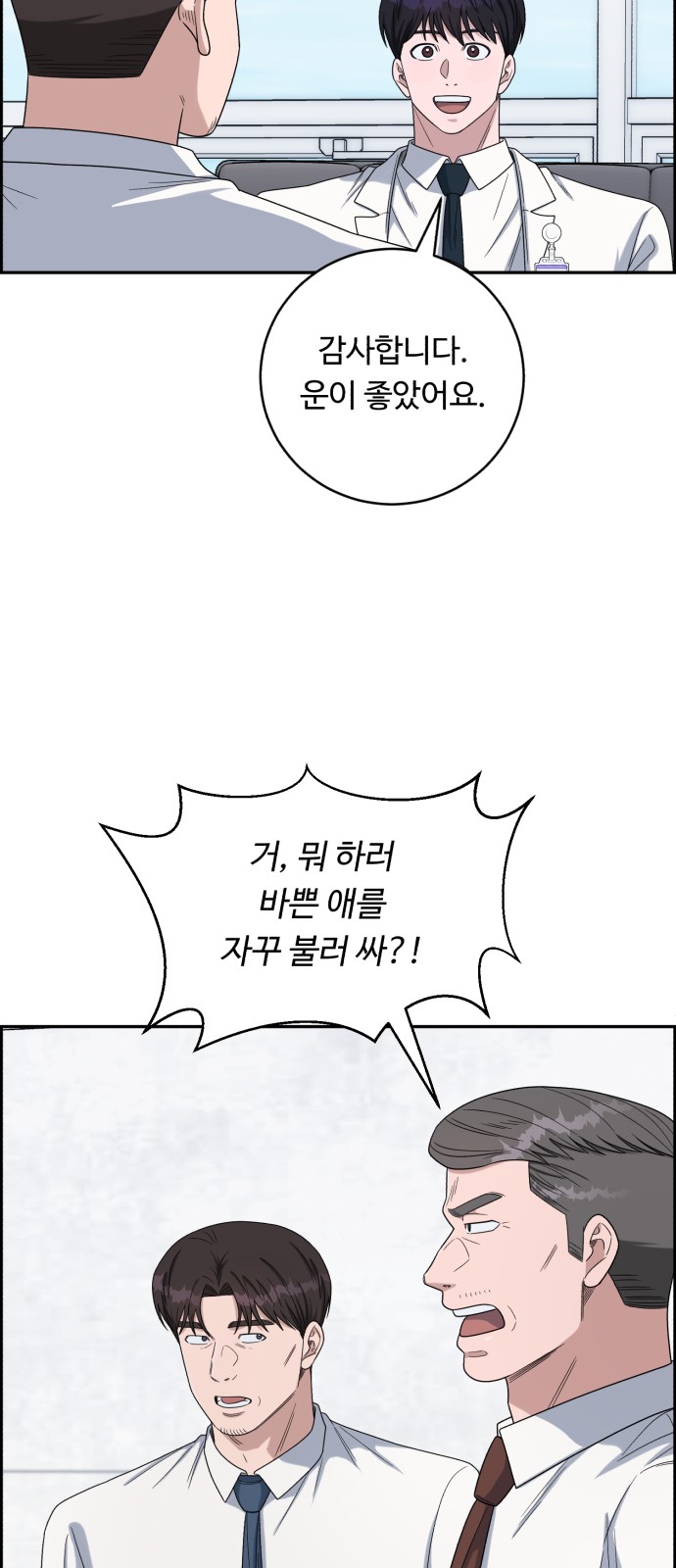 27 페이지