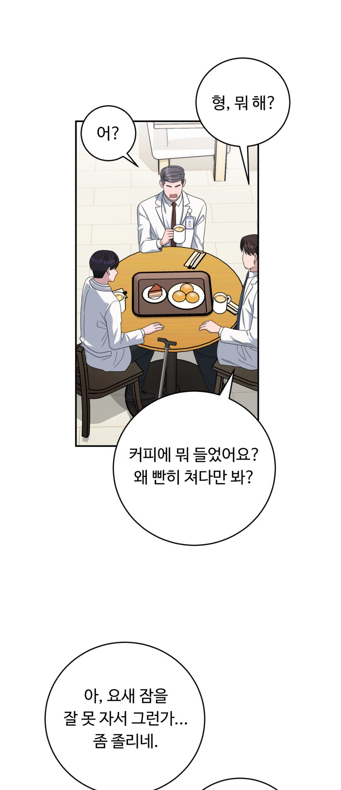 59 페이지