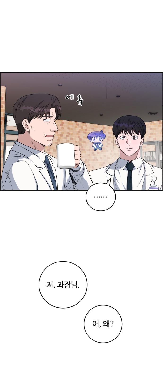61 페이지