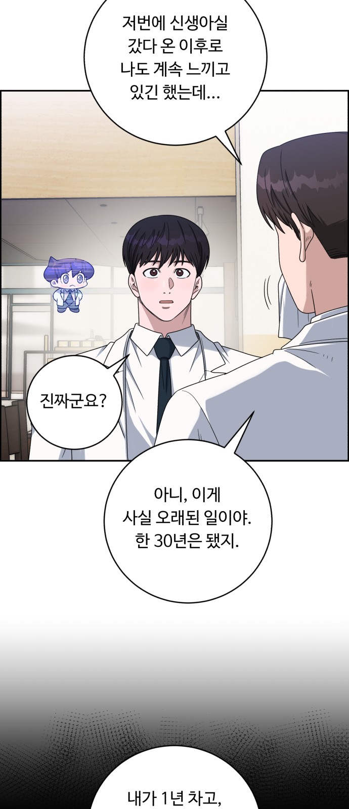 64 페이지