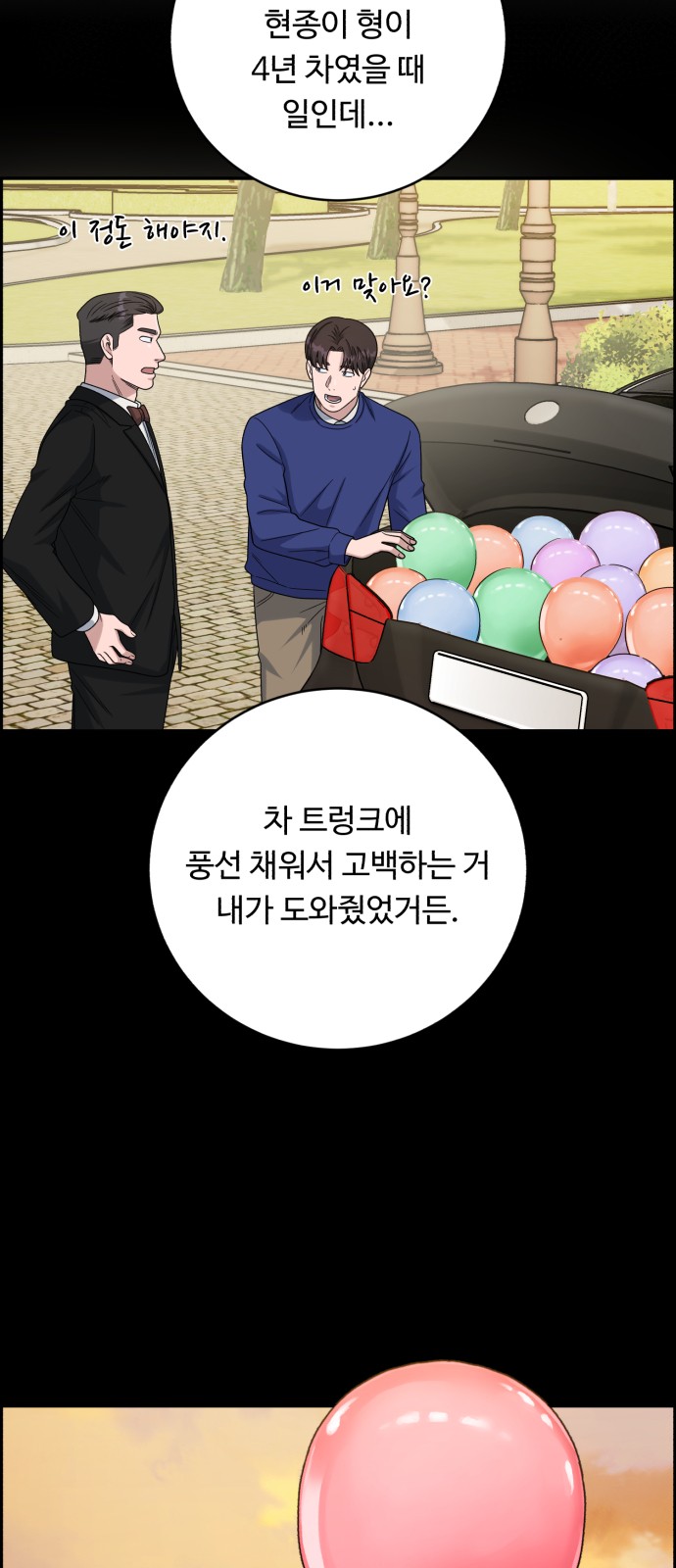 65 페이지