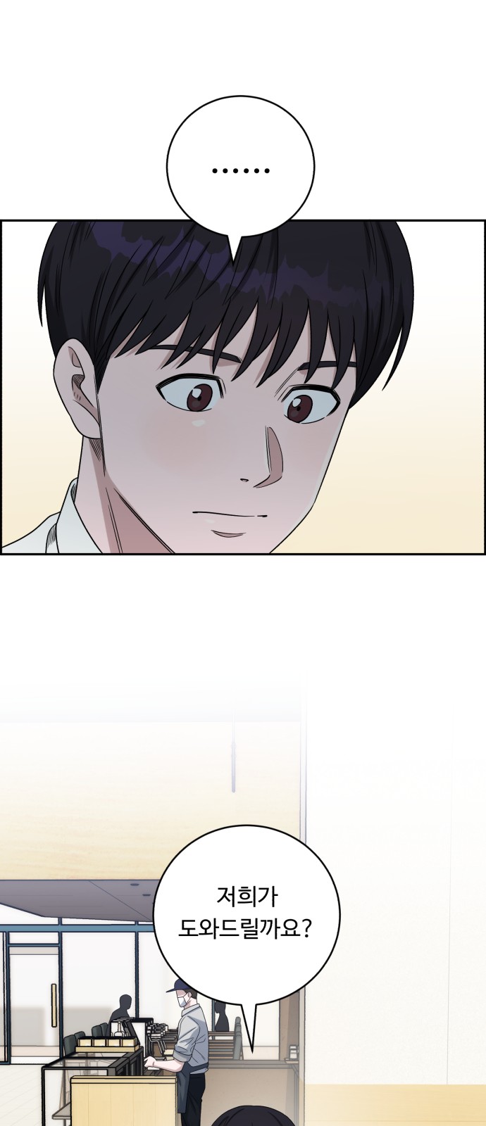 69 페이지