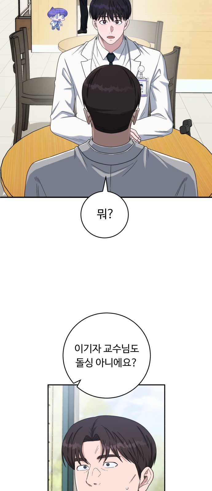 70 페이지