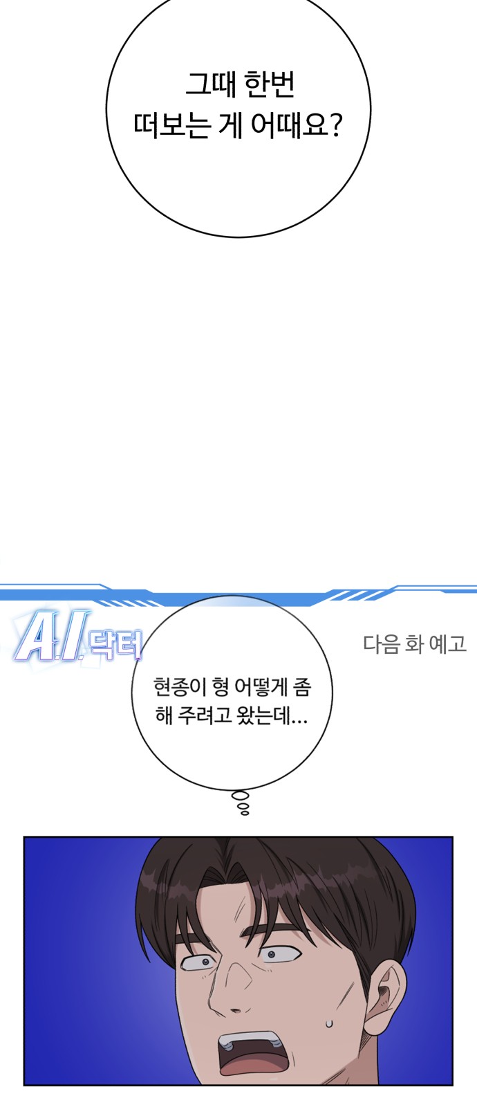 73 페이지