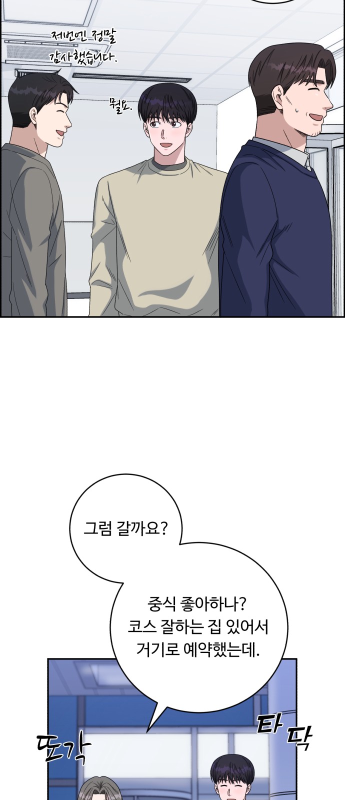 17 페이지