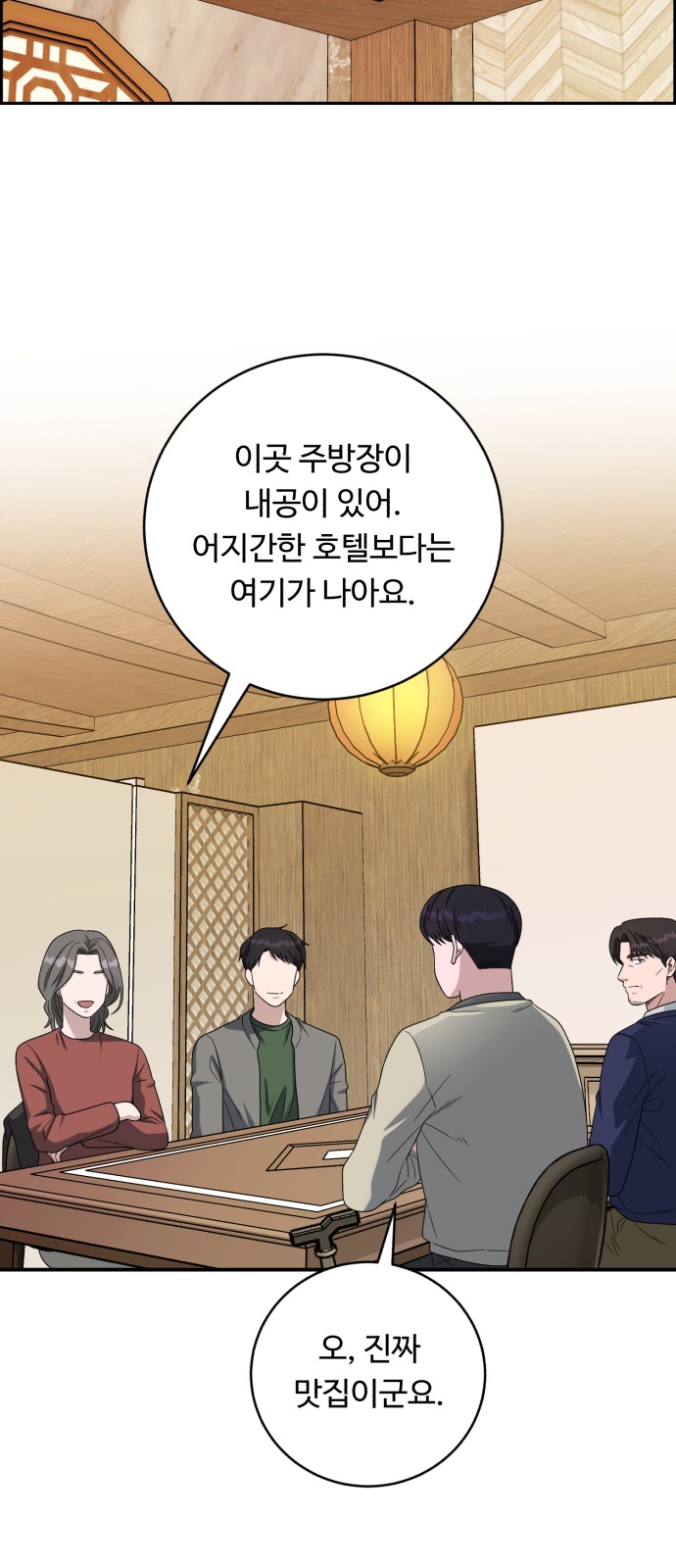19 페이지
