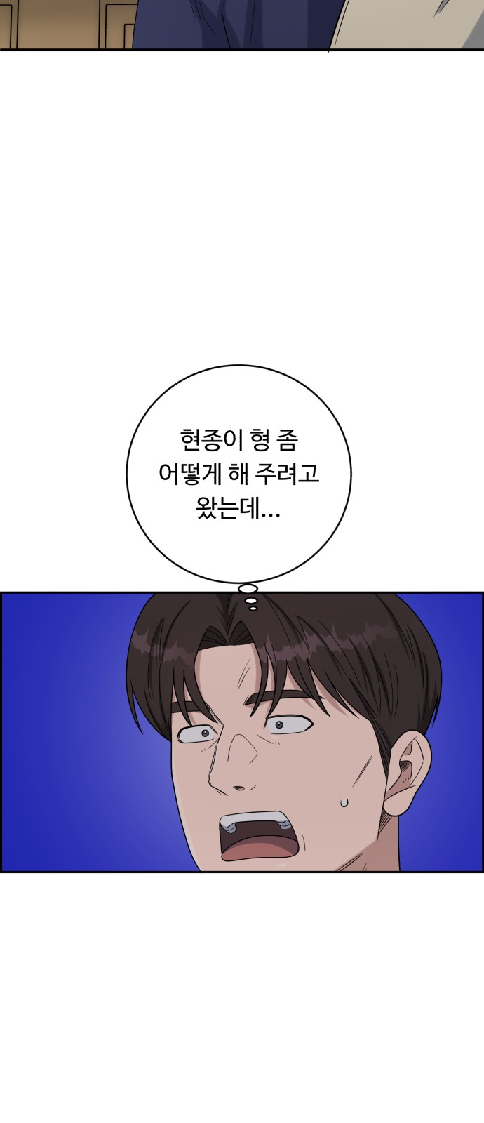 28 페이지