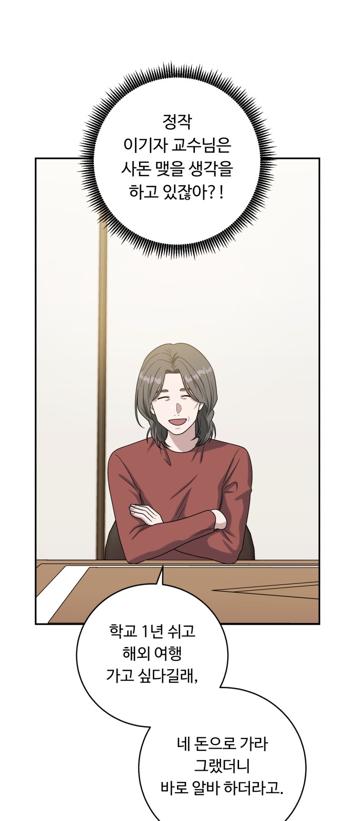 29 페이지