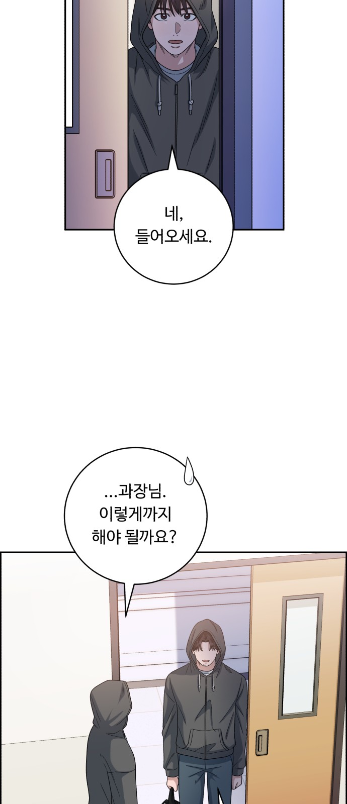 3 페이지