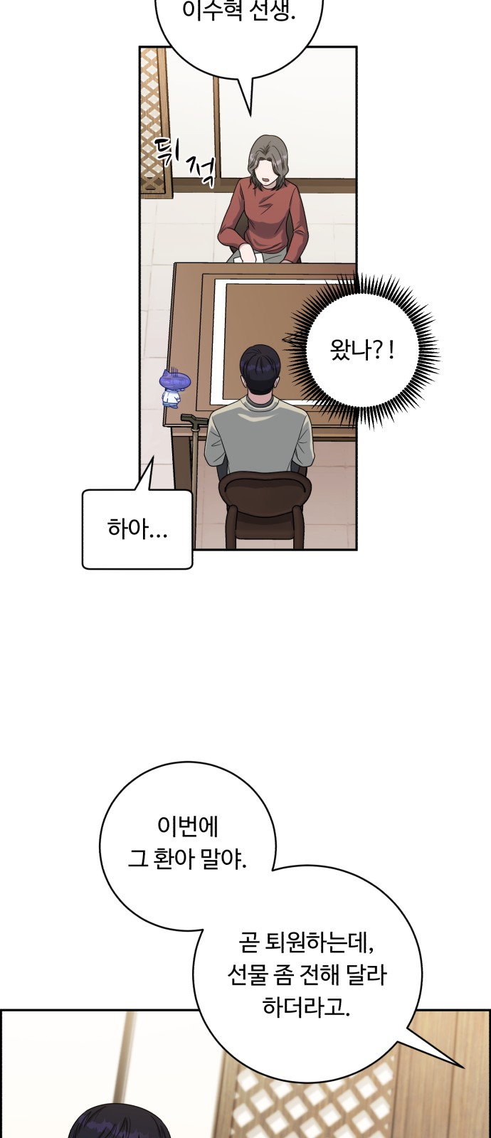 37 페이지