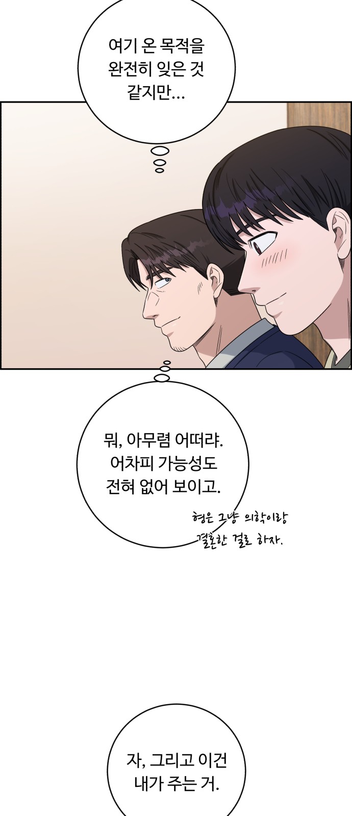 42 페이지
