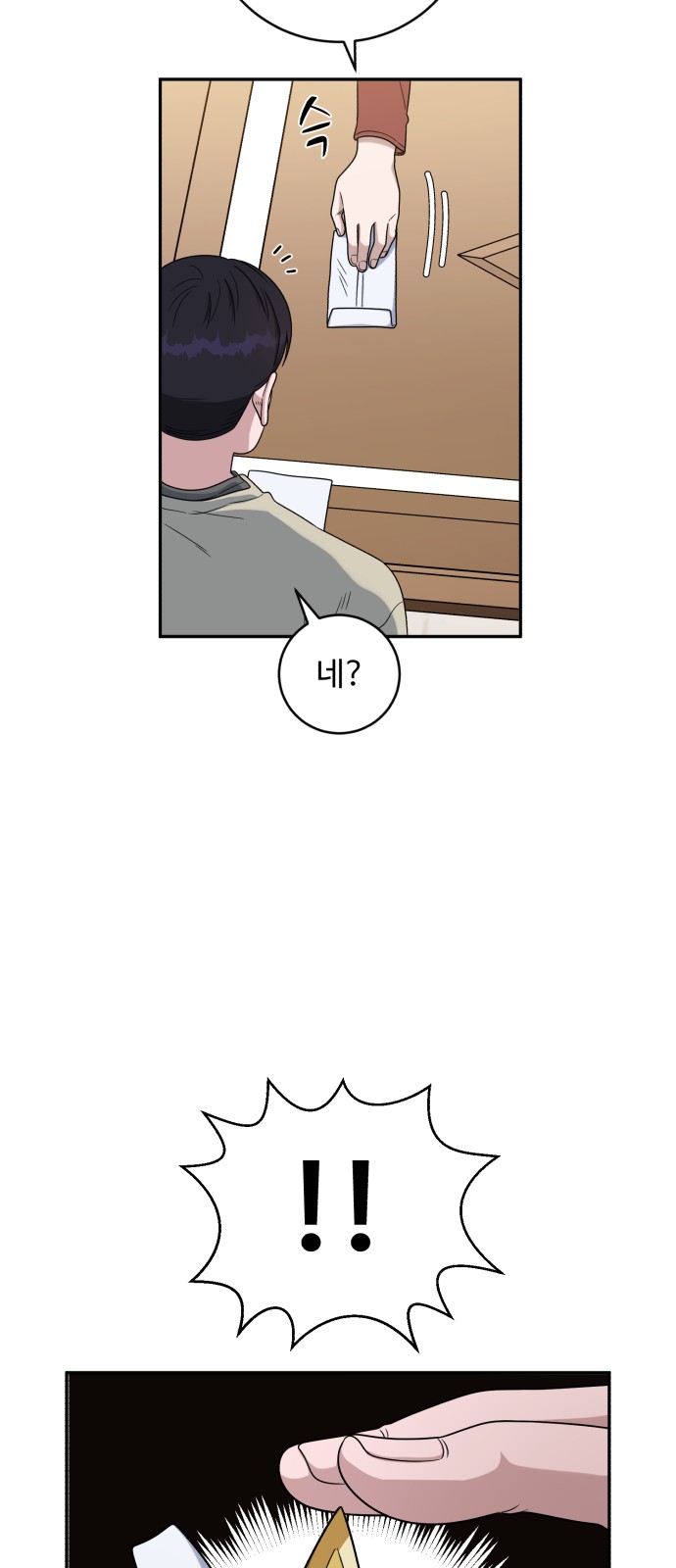 43 페이지