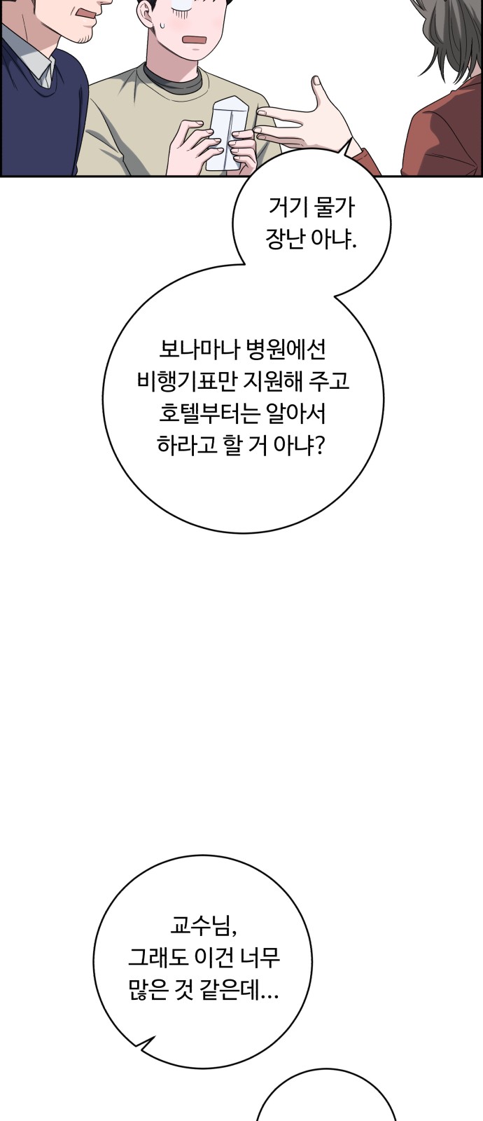 45 페이지