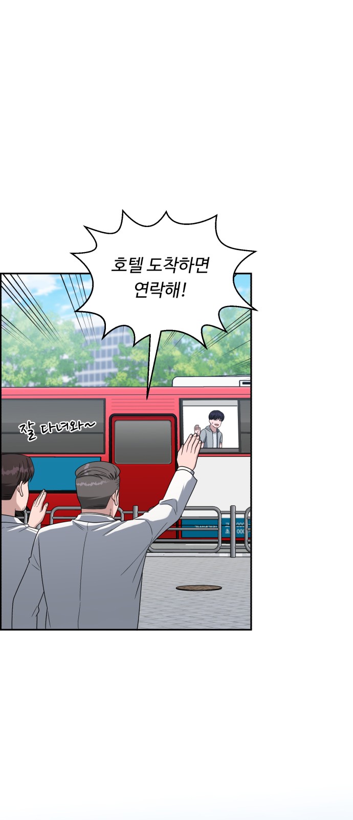 53 페이지