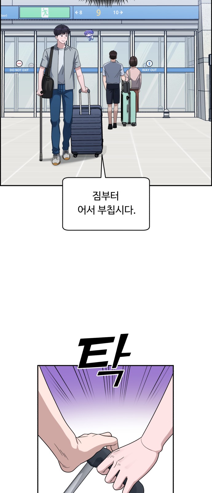 55 페이지