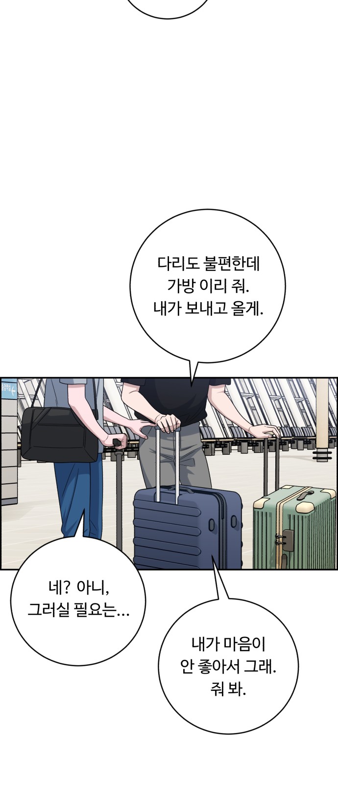 57 페이지
