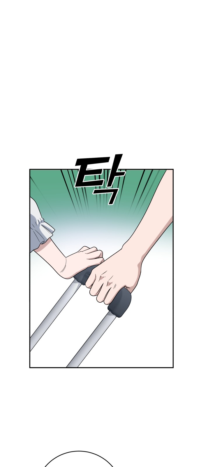 59 페이지