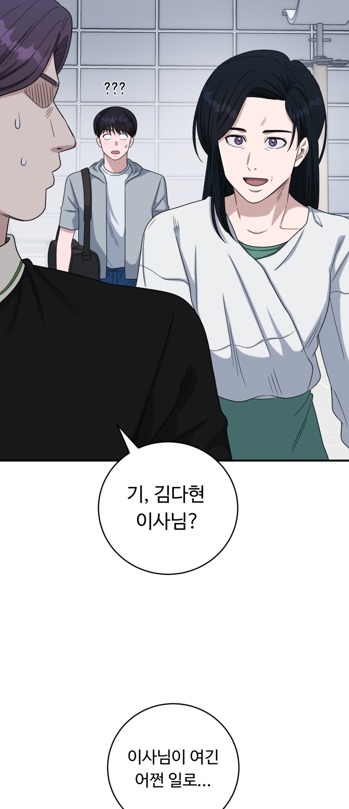 61 페이지