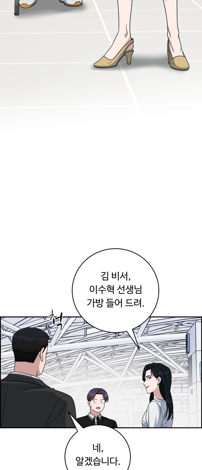 65 페이지