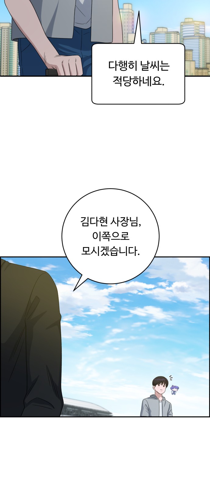 15 페이지