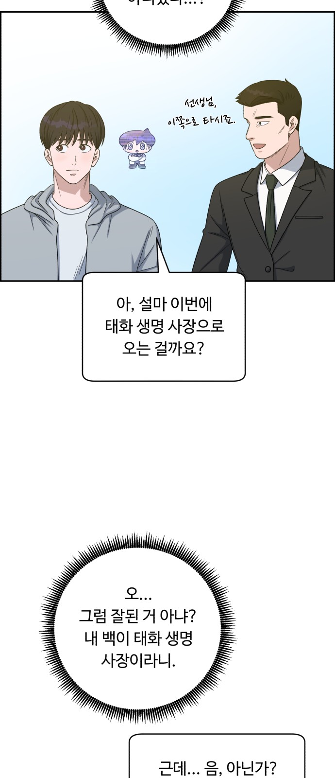 17 페이지