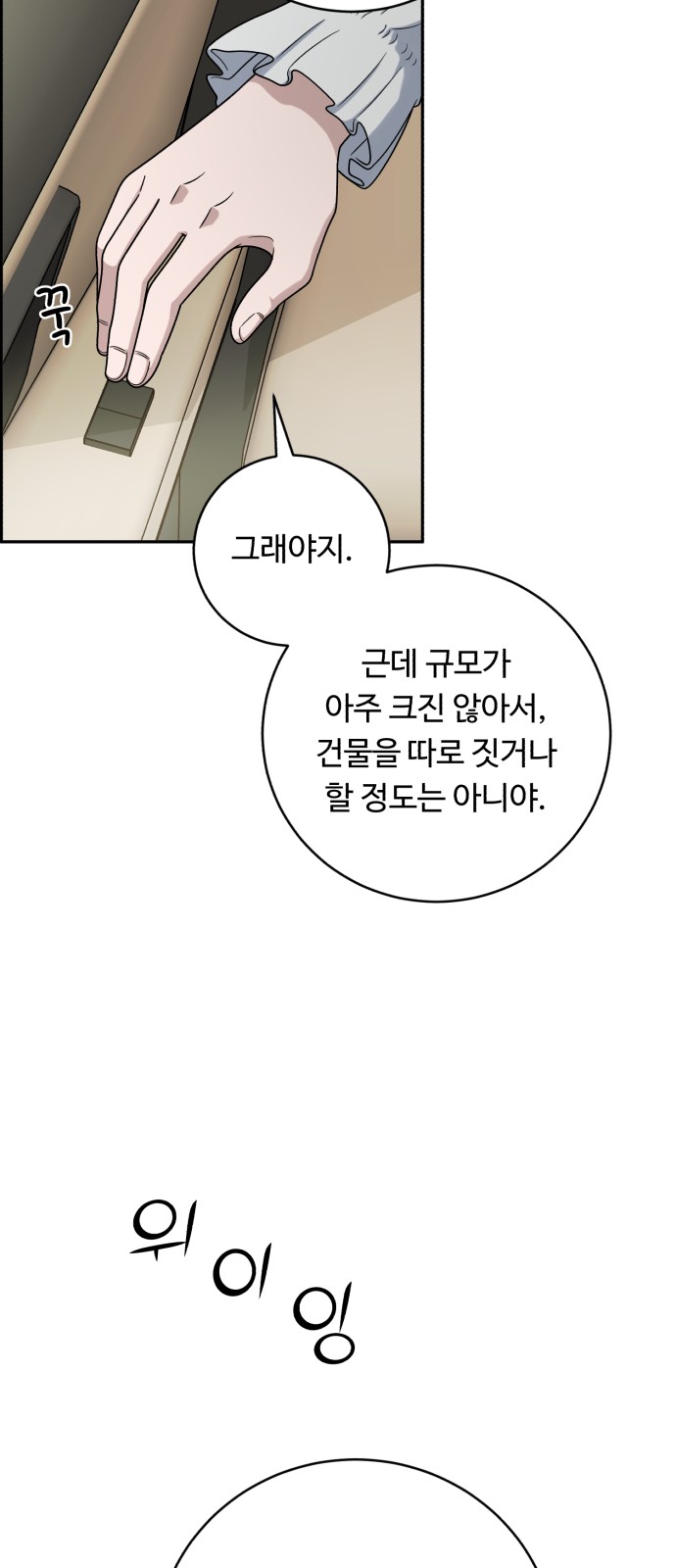 26 페이지