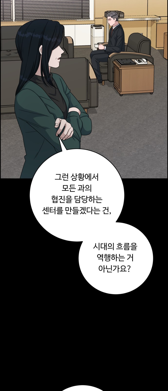 32 페이지